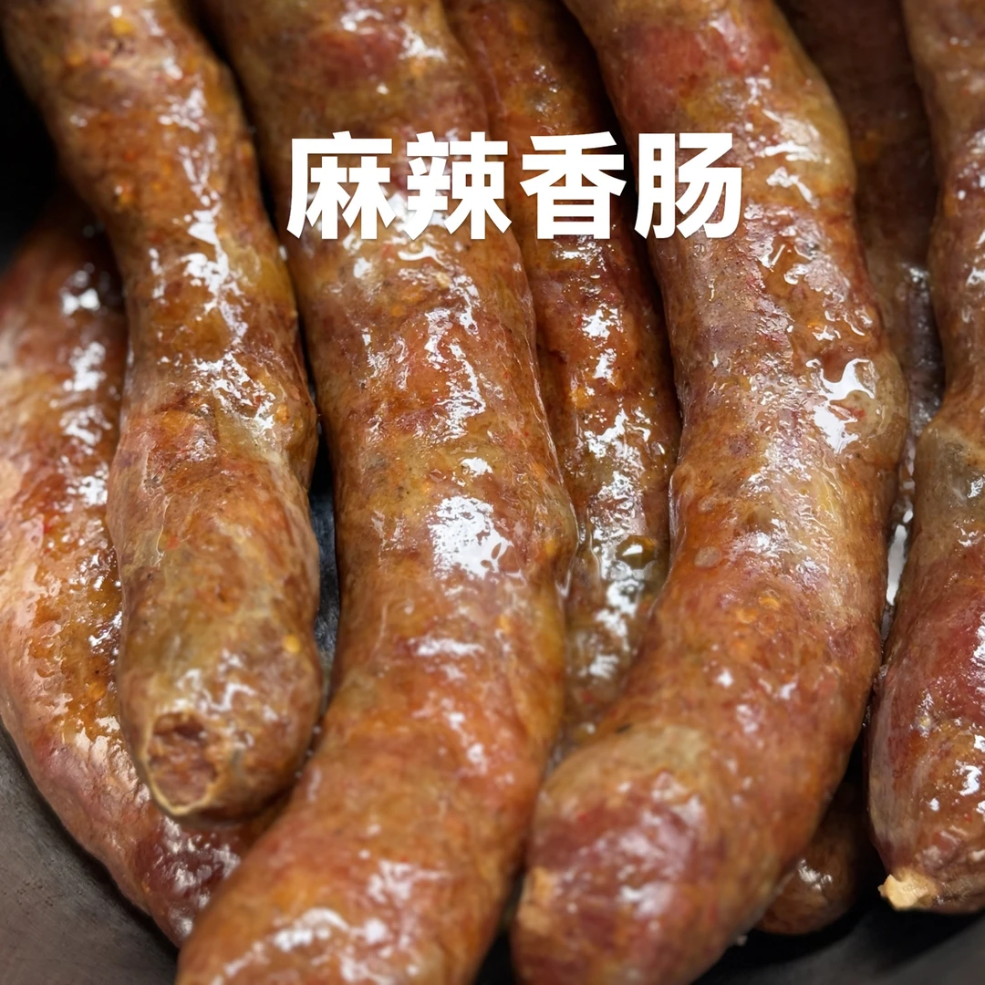 正宗四川腊肠烟熏味粮食猪1斤装
