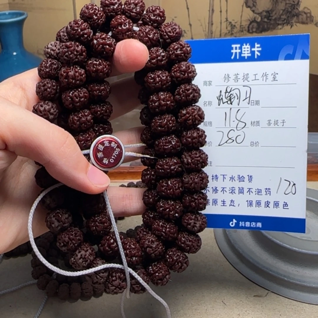 飞****金刚菩提吊坠Y 0000000120