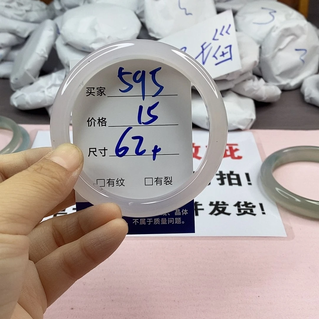 玛瑙/玉髓手镯未镶嵌595