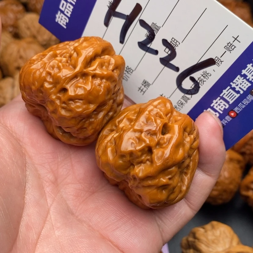 【闪购商品】文玩核桃把件蛤蟆头37