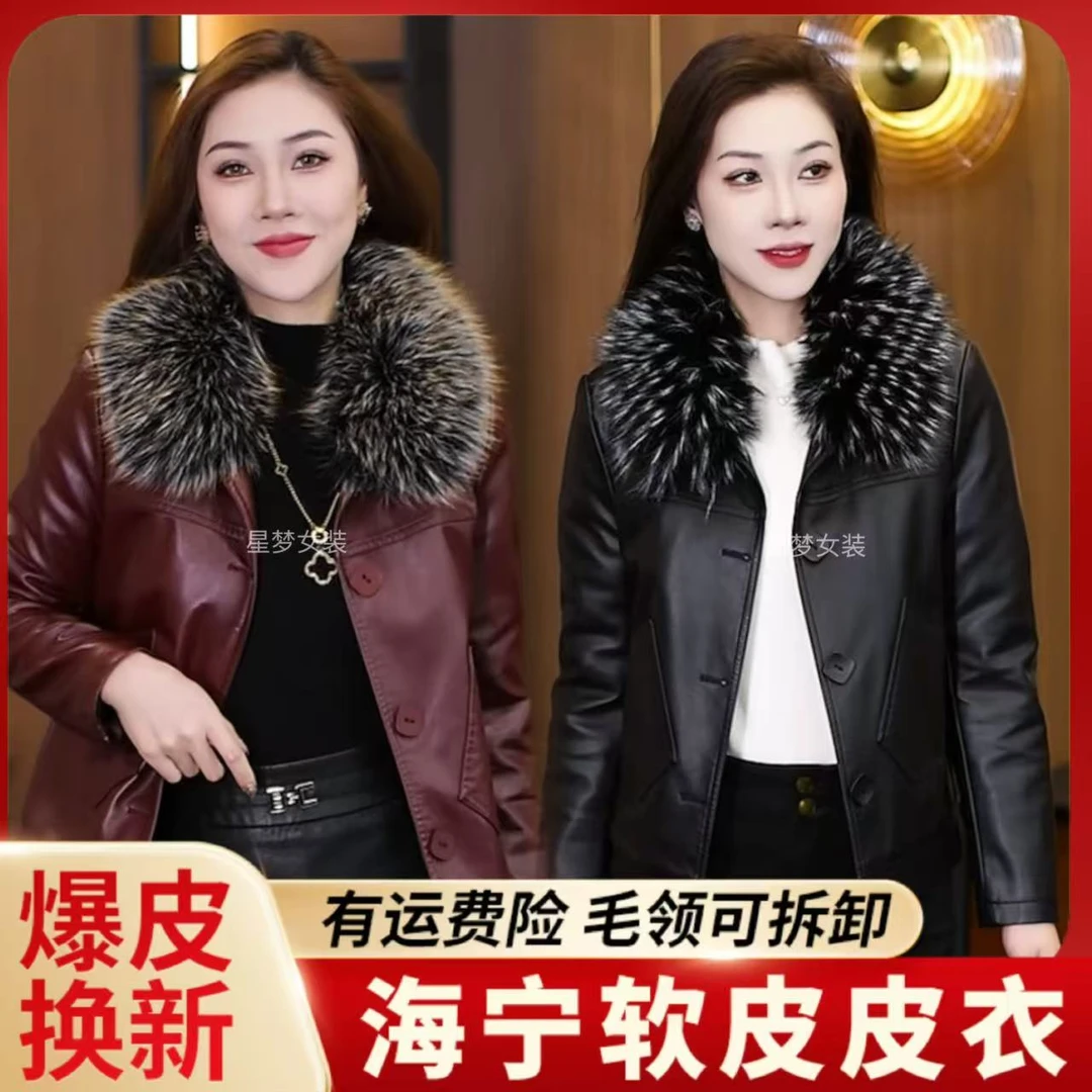 时尚新款柔软细腻女2025短款皮衣百搭气质减龄加绒带毛领软皮外套