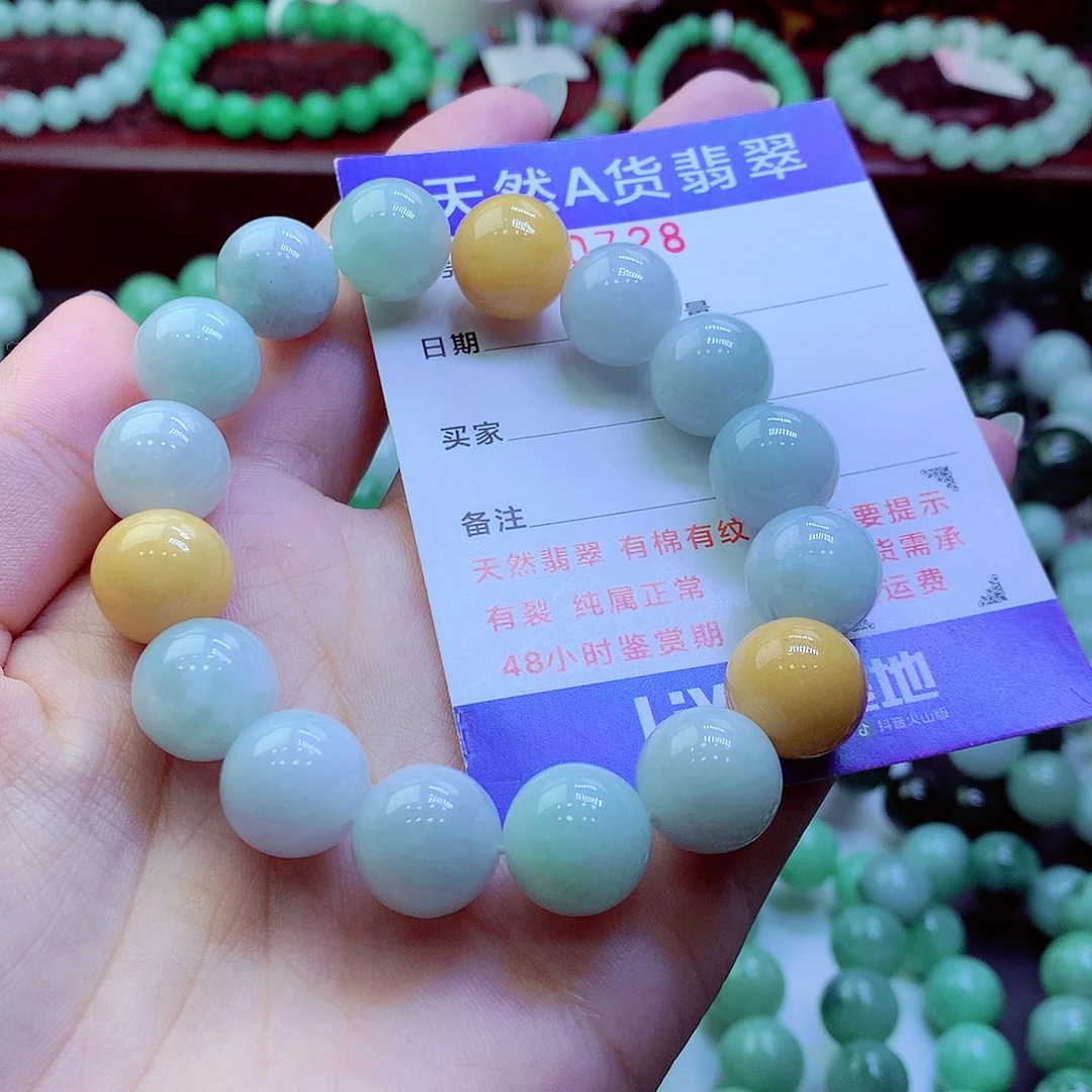 翡翠未镶嵌毛衣链13.5