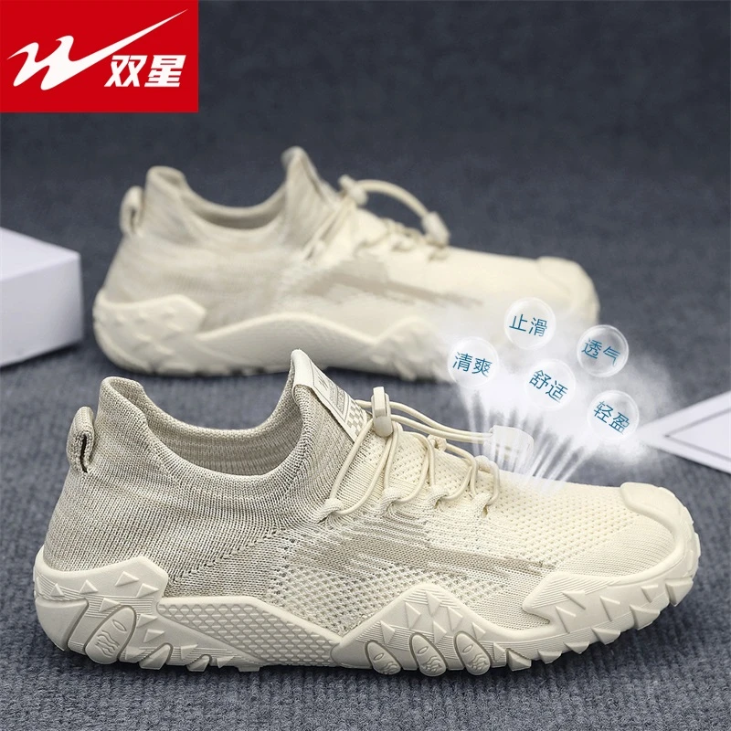 双星男鞋网面透气休闲鞋2025秋季新款软底飞织袜子鞋百搭旅游鞋男