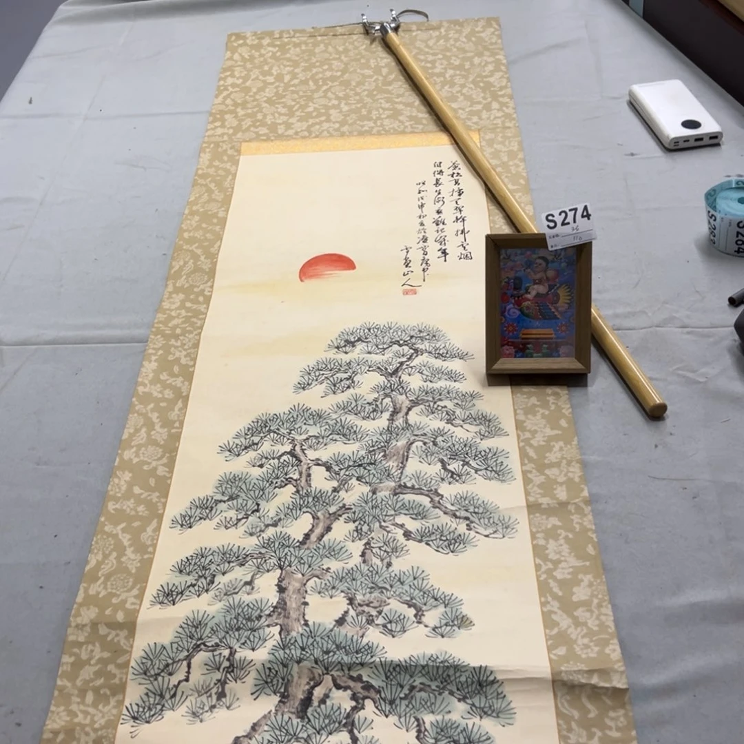 国画戏*手绘临摹松树挂轴