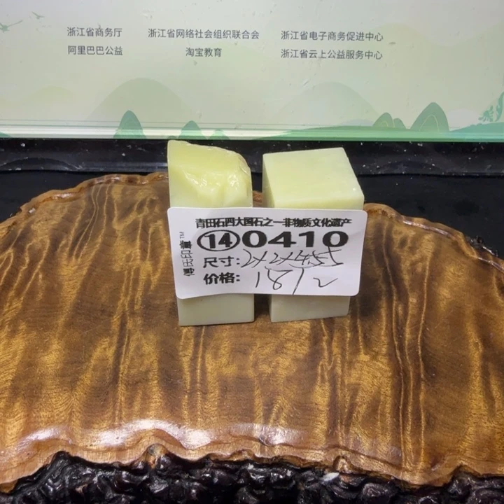 青田石3.4青田石雕大批量厂家直销