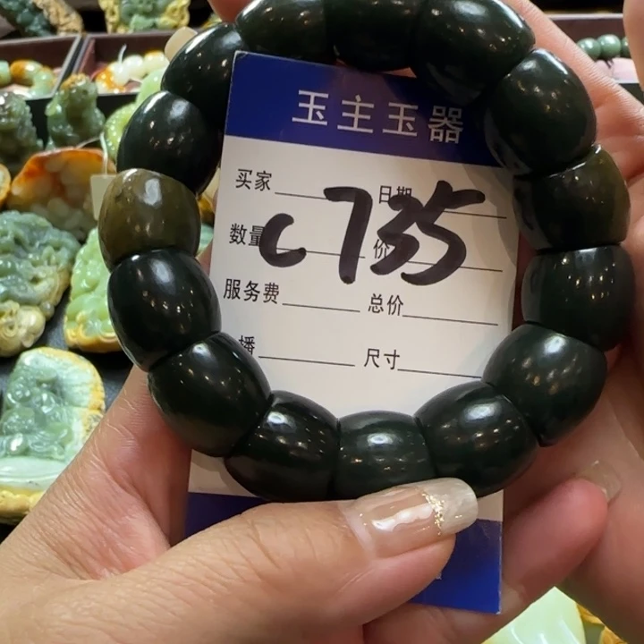 未镶嵌手串和田玉