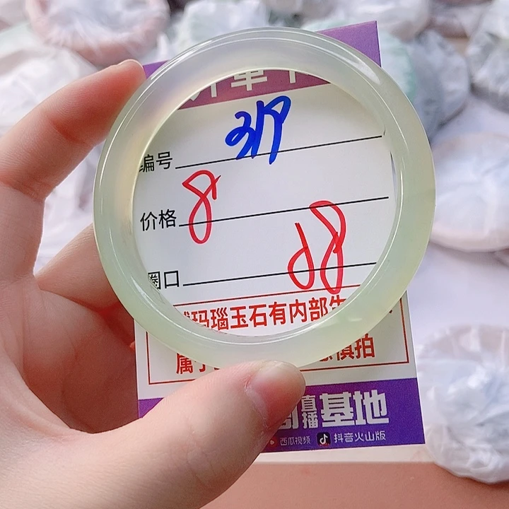 手镯玛瑙/玉髓未镶嵌319