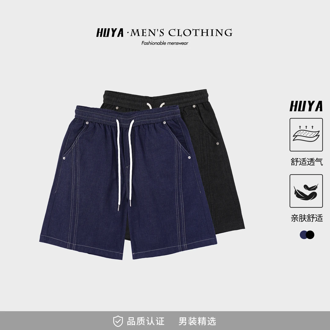 虎牙兄弟夏休闲裤水洗复古宽松百搭透气纯色直筒抽绳短裤男L2520