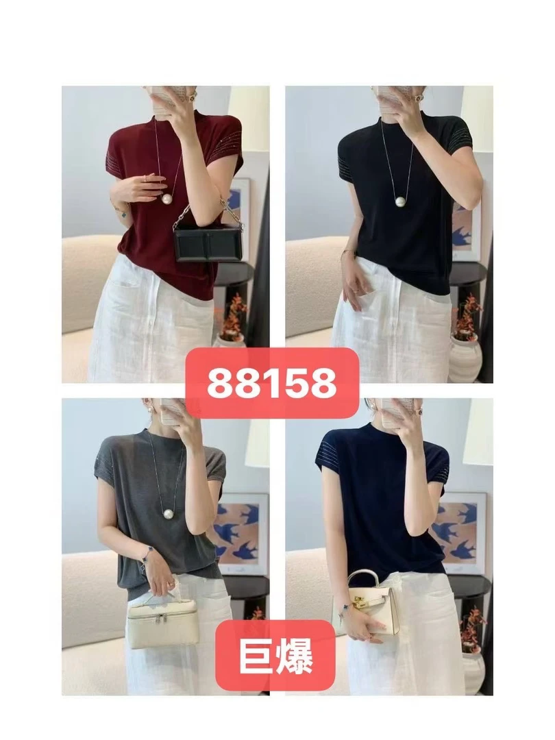 样样红（早秋款高领88158 短袖）