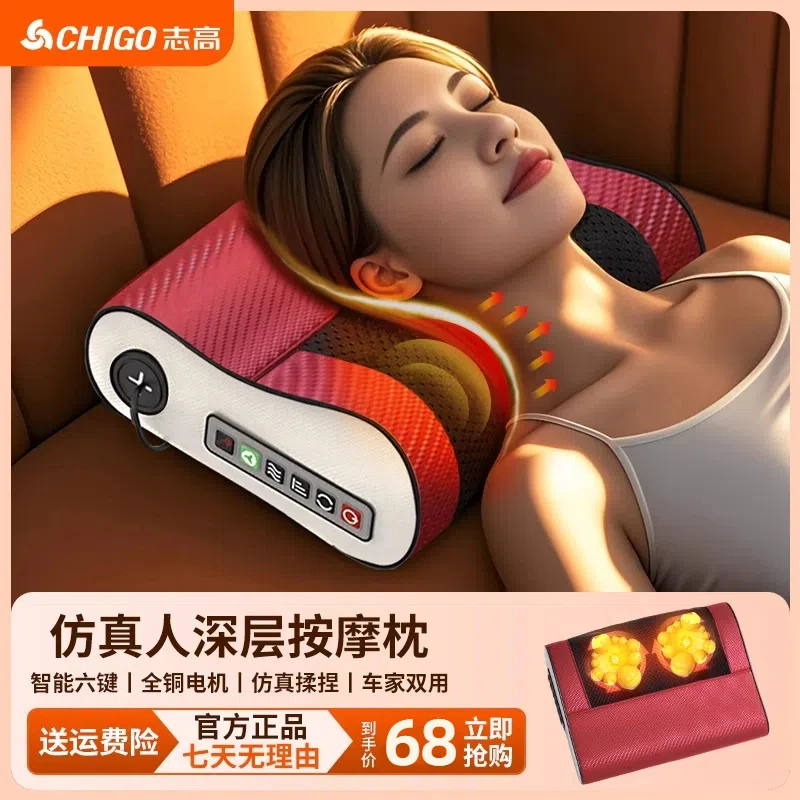 【键康好礼】颈椎按摩仪器腰背部全身多功能揉捏家用肩颈部按摩枕