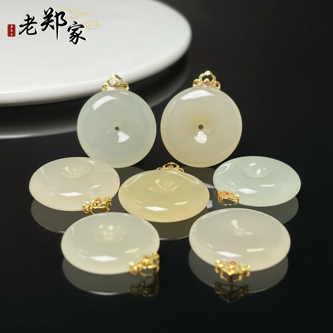 【老郑家】18k和田玉平安扣挂件 多样性发一件不带链 2592