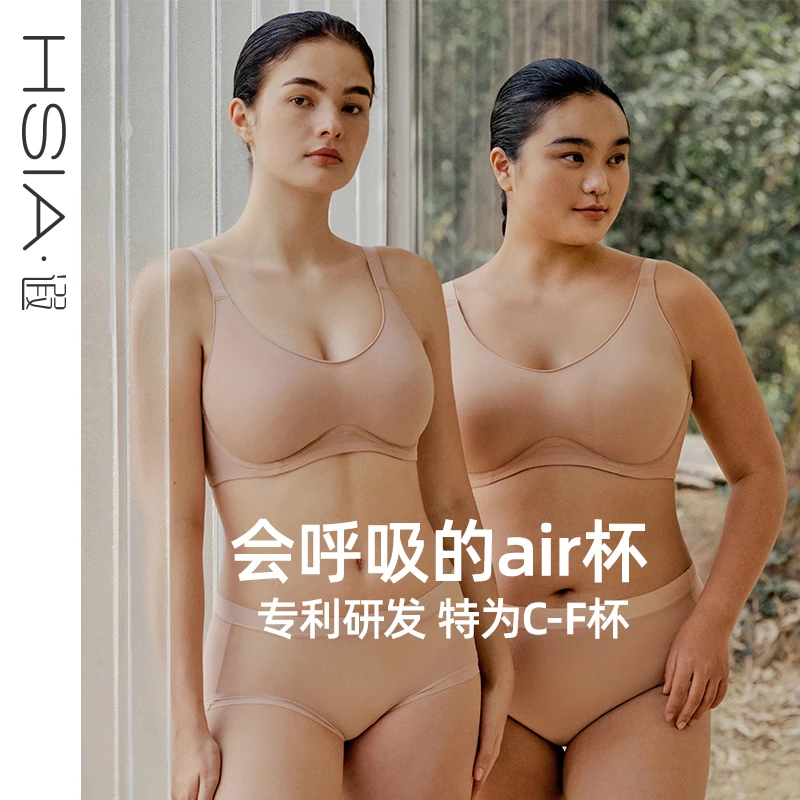 HSIA遐air杯内衣大胸显小全罩杯薄款透气速干收副乳大码文胸D