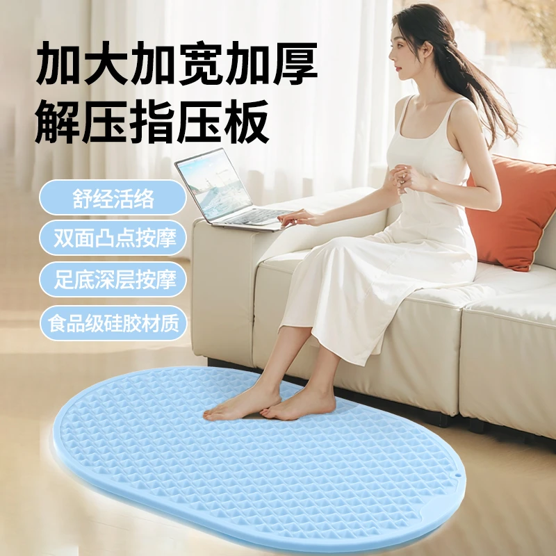 家用硅胶指压板加大加厚超慢跑足底按摩脚垫原地脚踩压板室内跑步