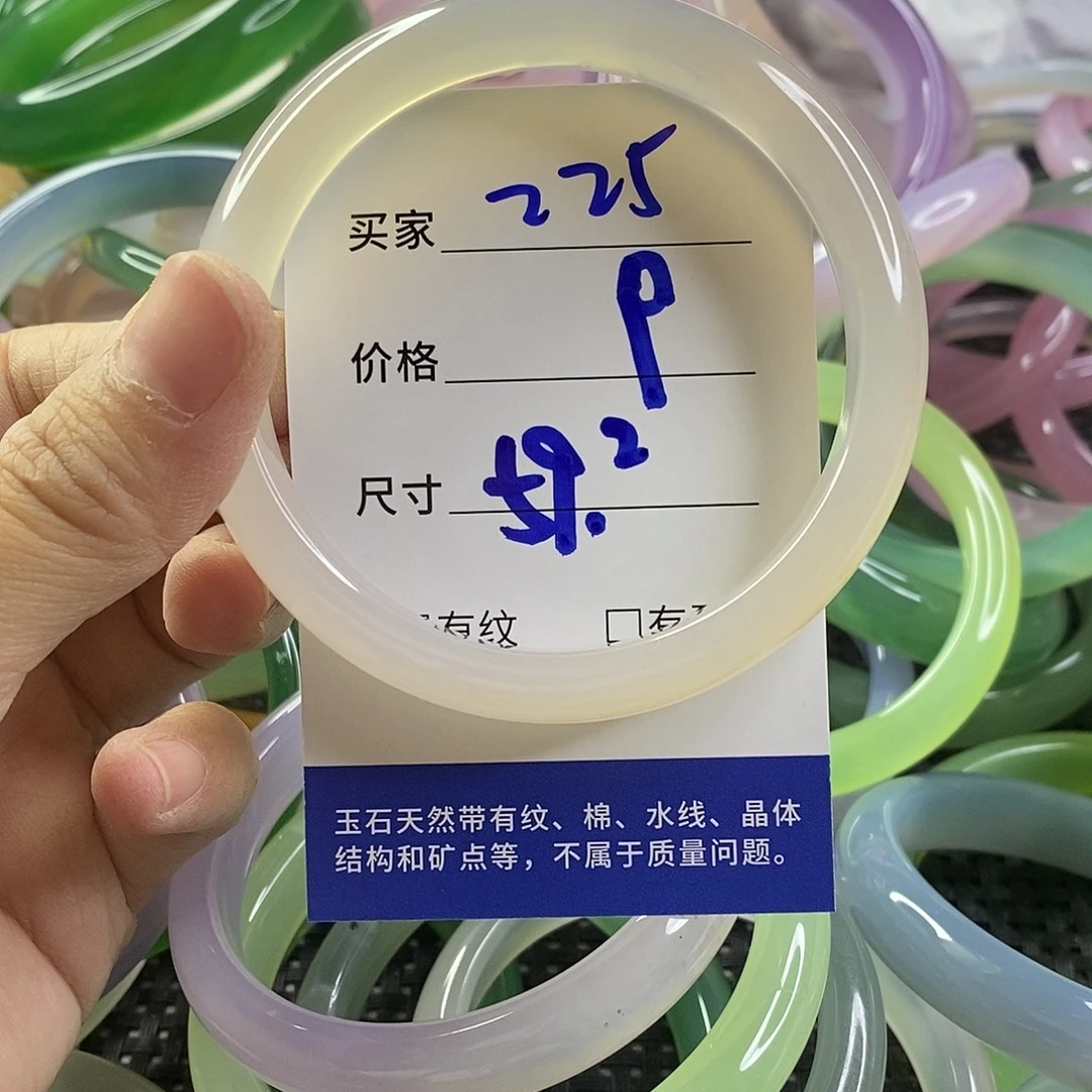 手镯玛瑙/玉髓未镶嵌225