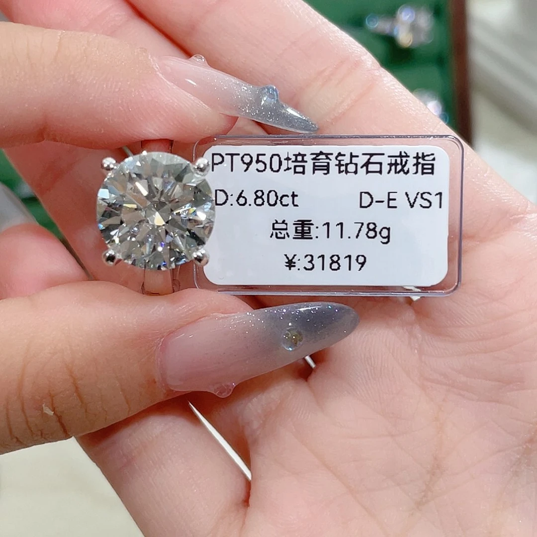 铂Pt950镶嵌实验室培育钻石