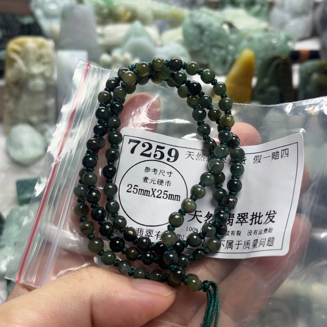 颈饰未镶嵌翡翠7259