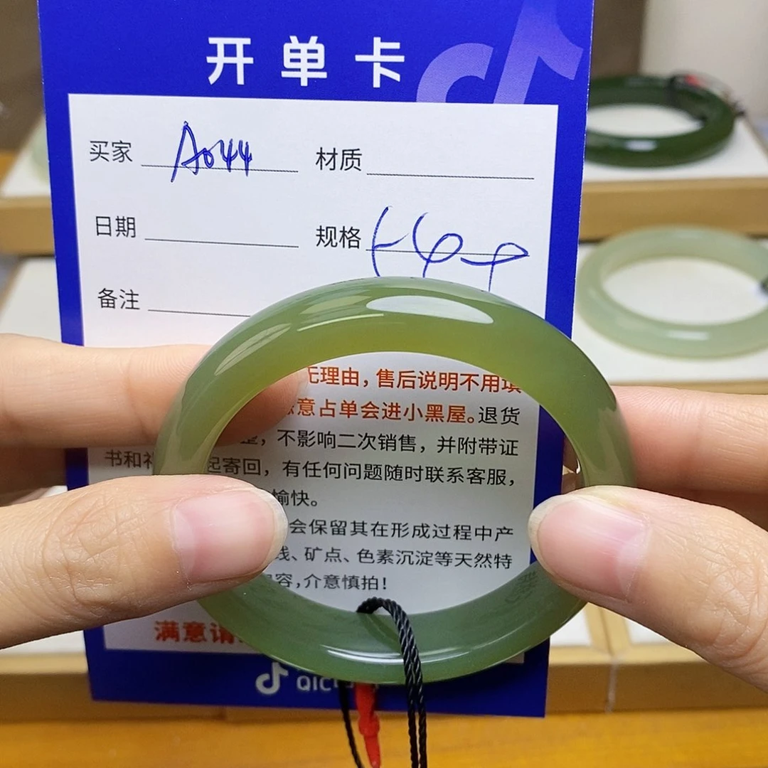 未镶嵌手镯和田玉sy