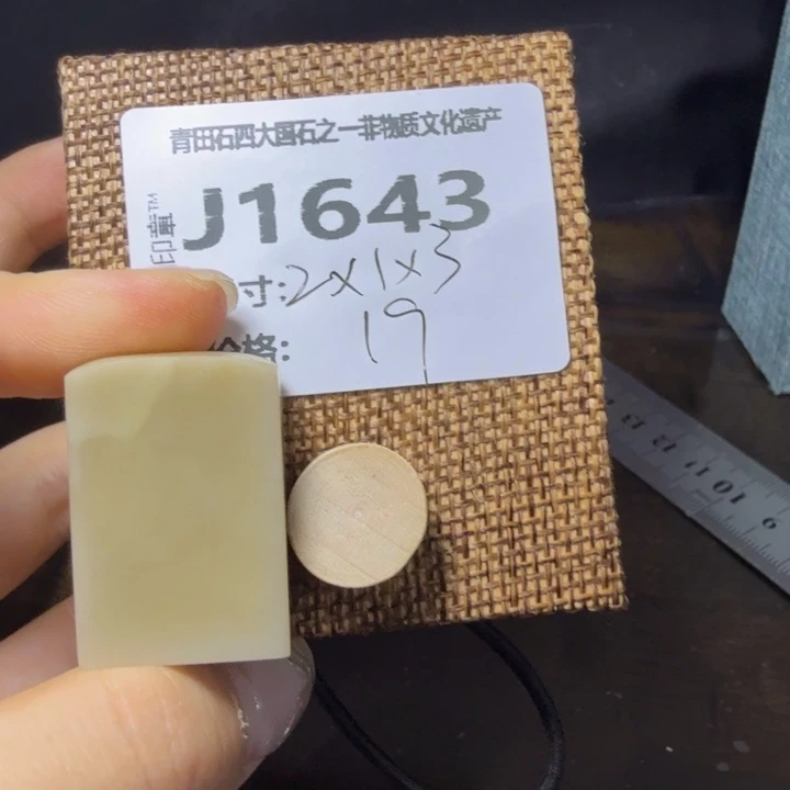 青田石10.11青田石雕厂家直销