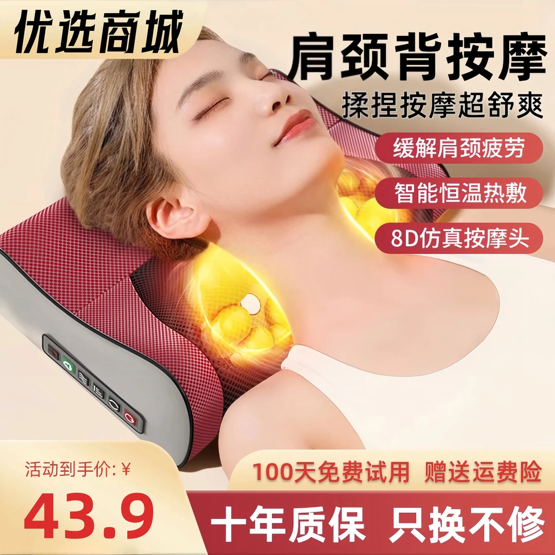 【送礼佳选】颈椎肩颈按摩枕肩颈按摩仪器腰背部颈椎斜方肌揉捏