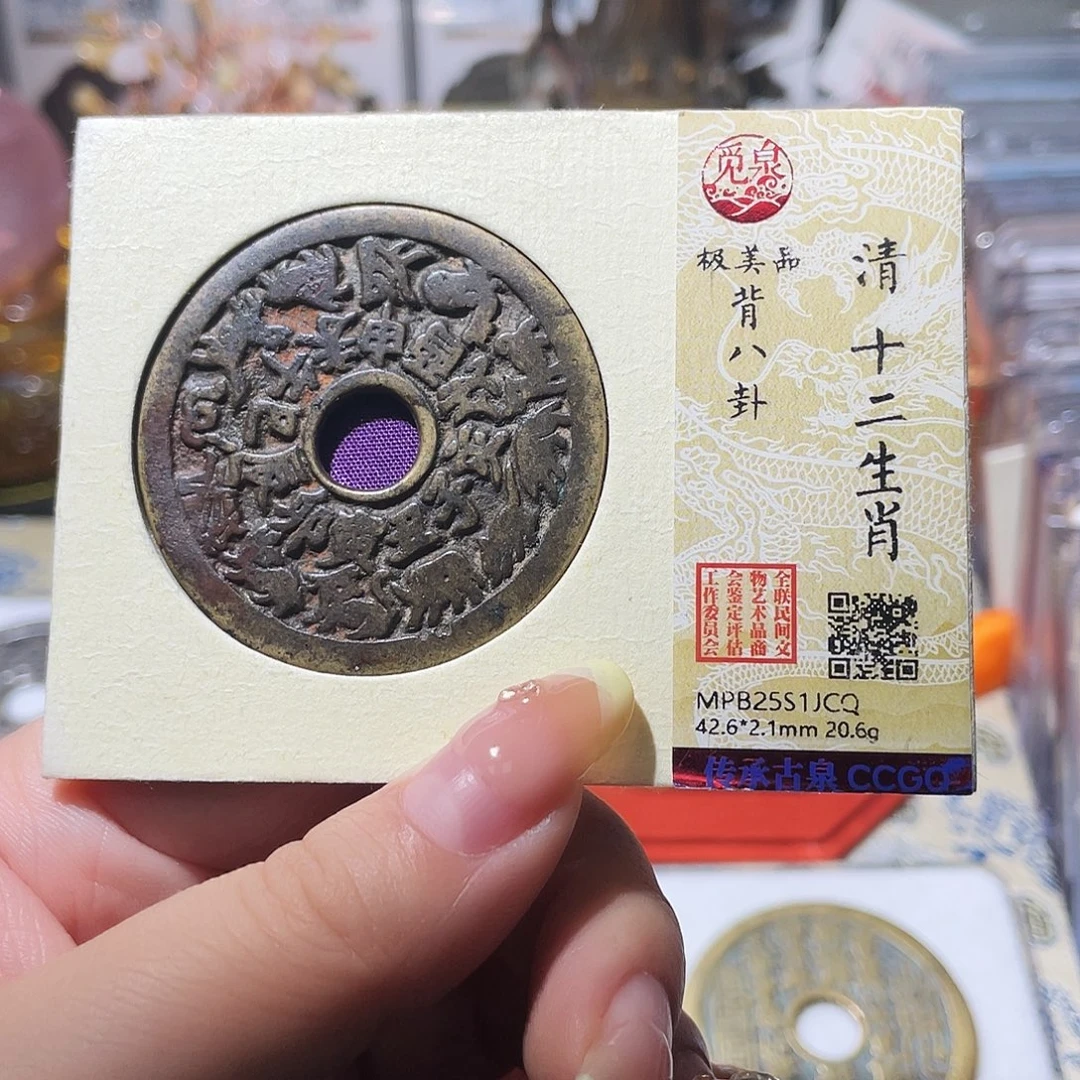 铜小亦精选 精品十二生肖Jcq