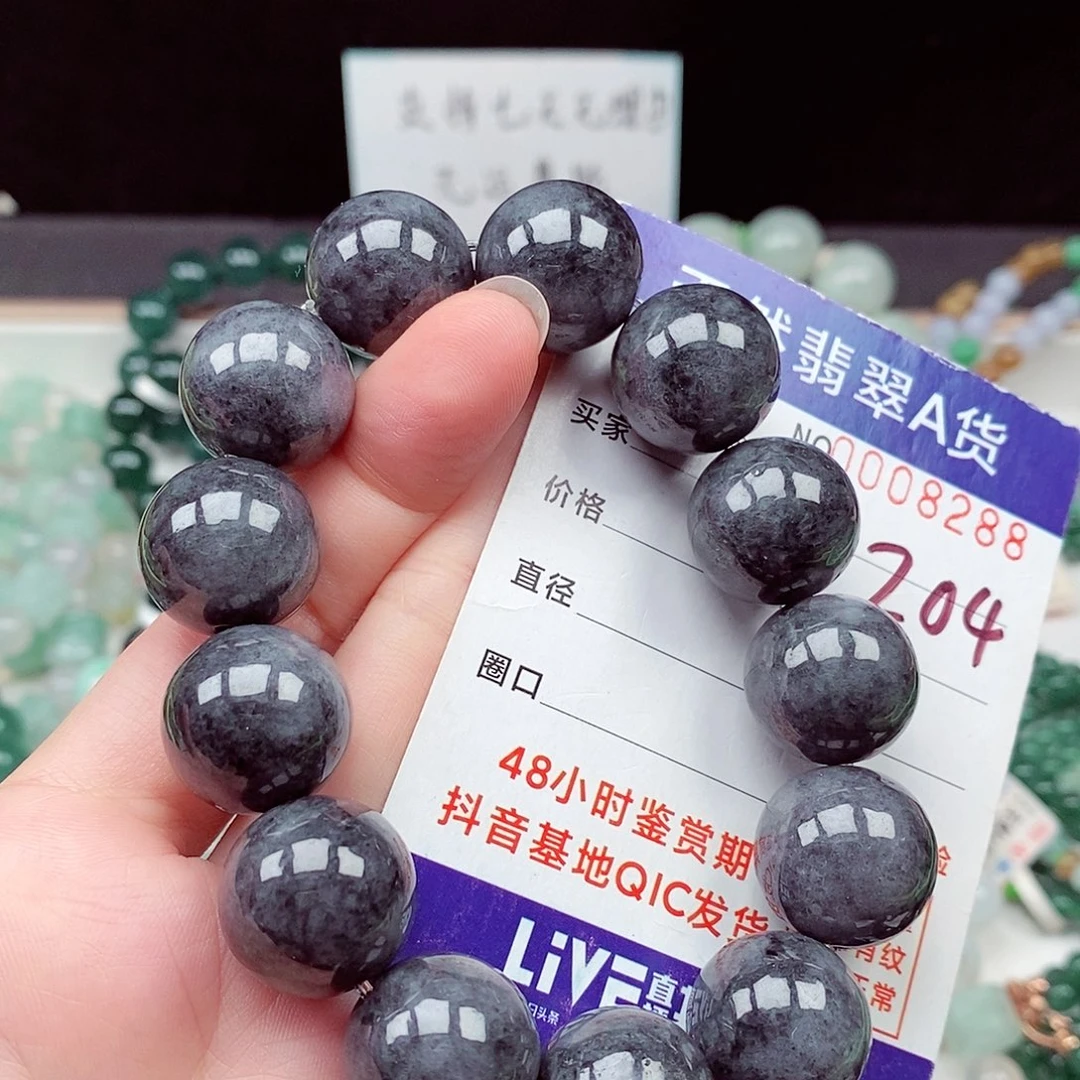 翡翠未镶嵌毛衣链