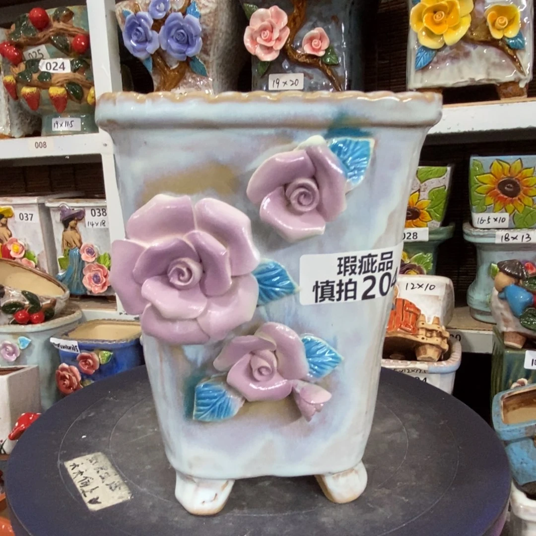 【闪购商品】       204