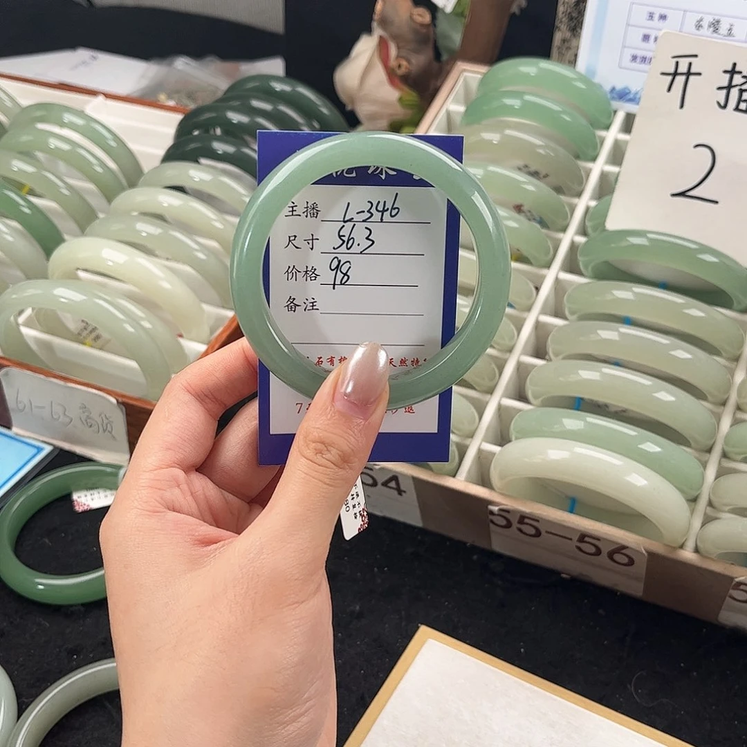 未镶嵌手镯石英质玉九**子