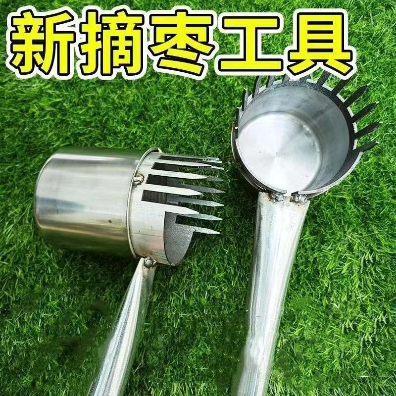 【新款】全新大号酸枣摘果器加厚耐用型防洋辣子不扎手摘酸枣工具