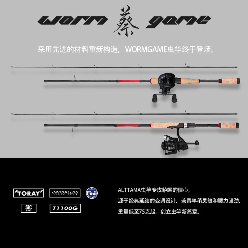 新科技火蜥蜴联名限量版竞技远投全水域通用竿路亚