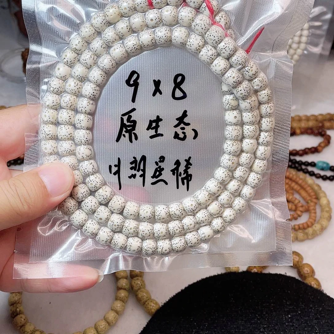 吊坠星月菩提星月菩提9*8