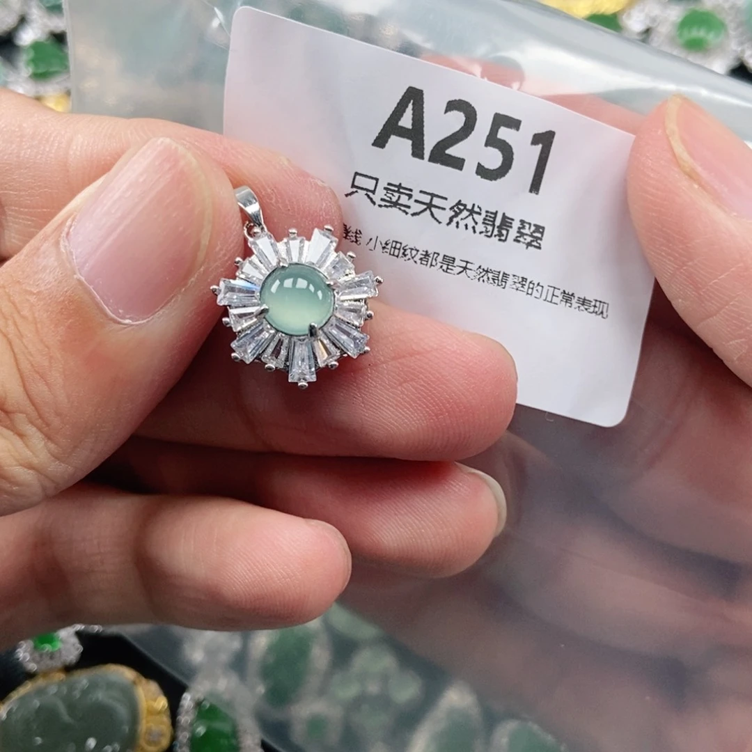【闪购商品】颈饰未镶嵌翡翠