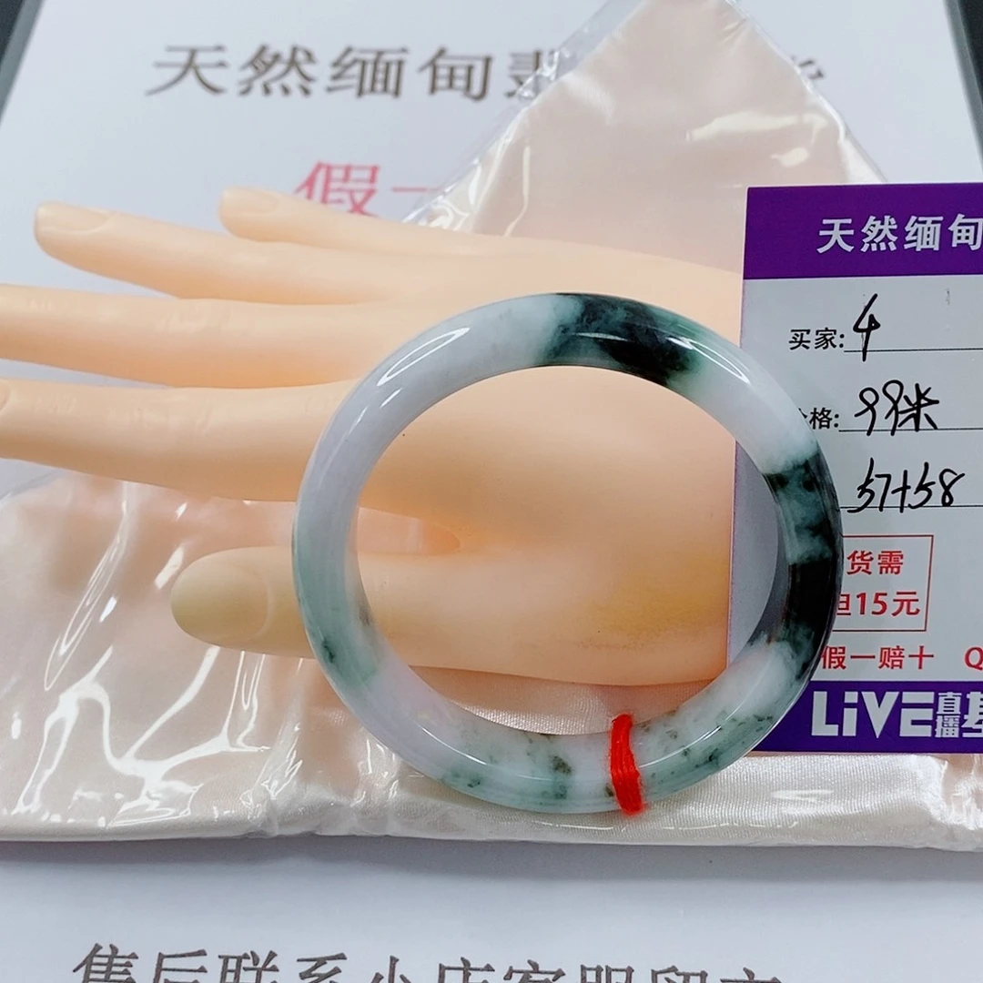 翡翠手镯未镶嵌天然的4