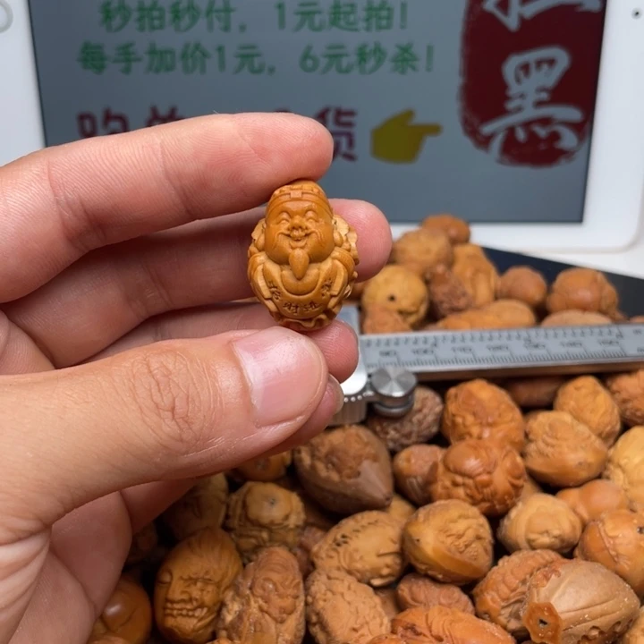 手串/手链橄榄核橄榄核雕刻单子。