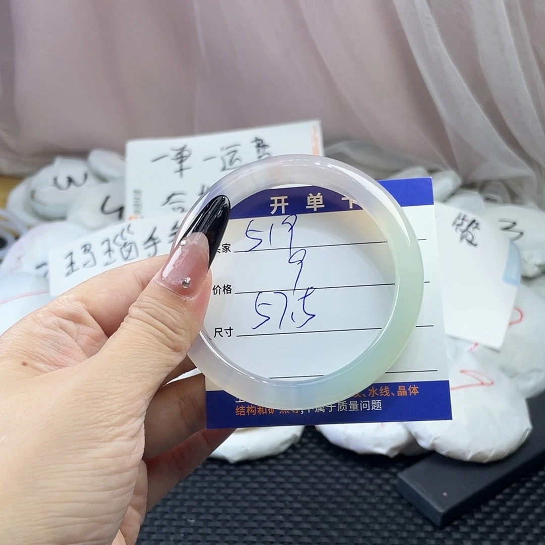 玛瑙/玉髓未镶嵌手镯519