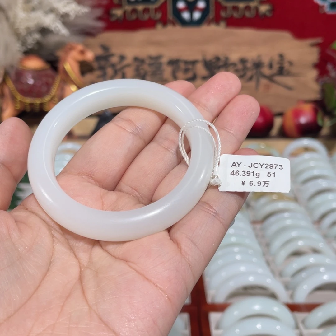 和田玉手镯未镶嵌羊脂白玉泥鳅背51#柔光天然和田玉手镯