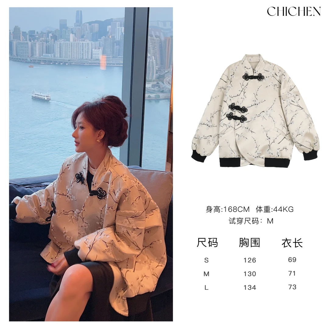 CHICHEN 《新中式刺绣外套》国风夹克外套