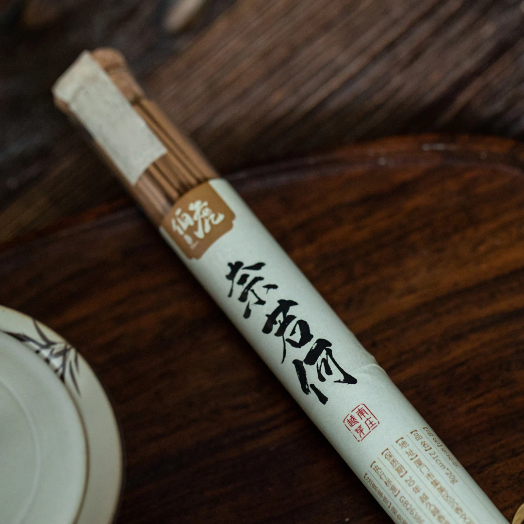 【伯虎沉香】奈若何 沉香线香20g天然手作线香室内香薰家用