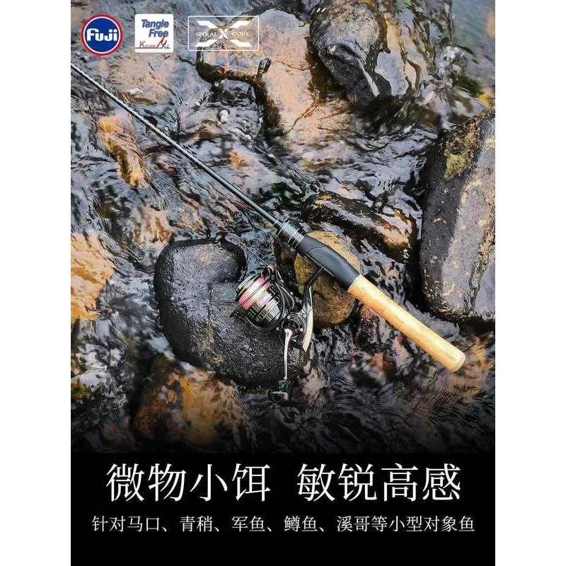 钓之屋 DN微物路亚竿DRAGON溪流路亚微物钓竿鳟鱼马口青梢军鱼竿