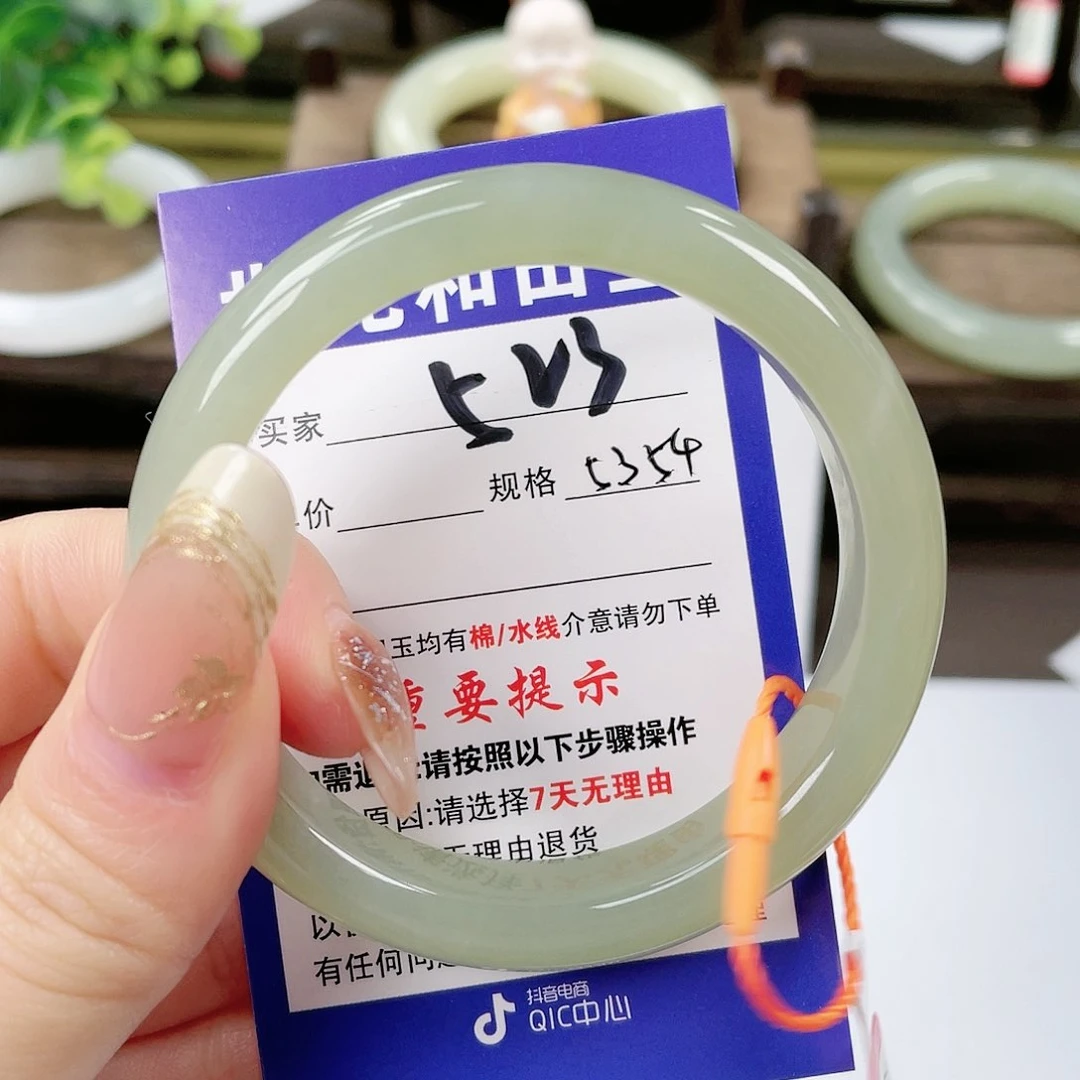 【闪购商品】未镶嵌手镯和田玉