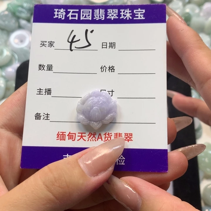 翡翠未镶嵌颈饰缅甸A货翡翠