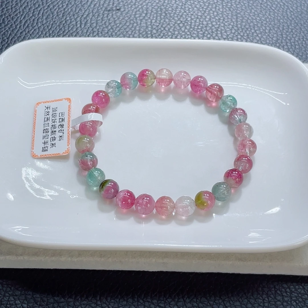 碧玺手链未镶嵌碧玺手链