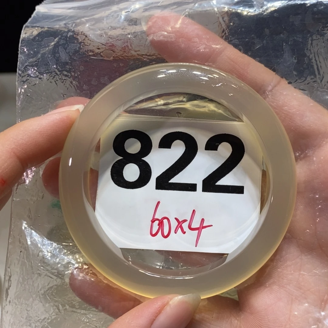 星***亮玛瑙/玉髓未镶嵌手镯