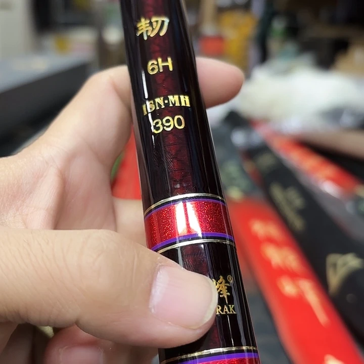 1.8m以下碳素渔巅峰韧6号3.9米