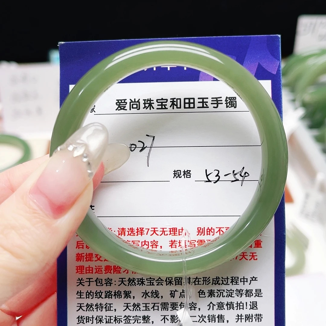 咖****和田玉未镶嵌手镯
