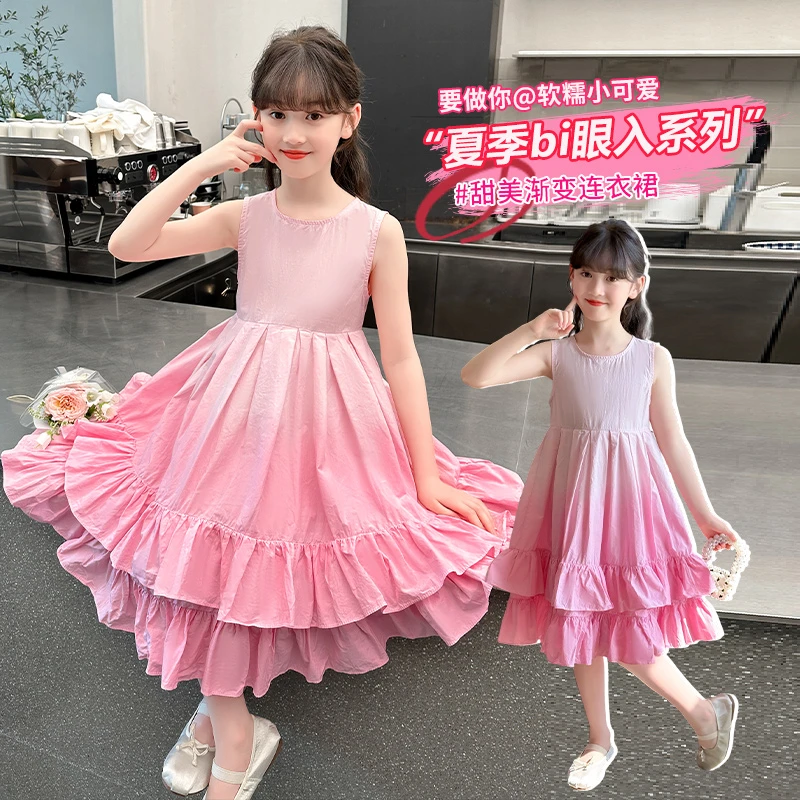 女童连衣裙2025夏季新款洋气小女孩渐变色纯棉无袖背心裙儿童裙子