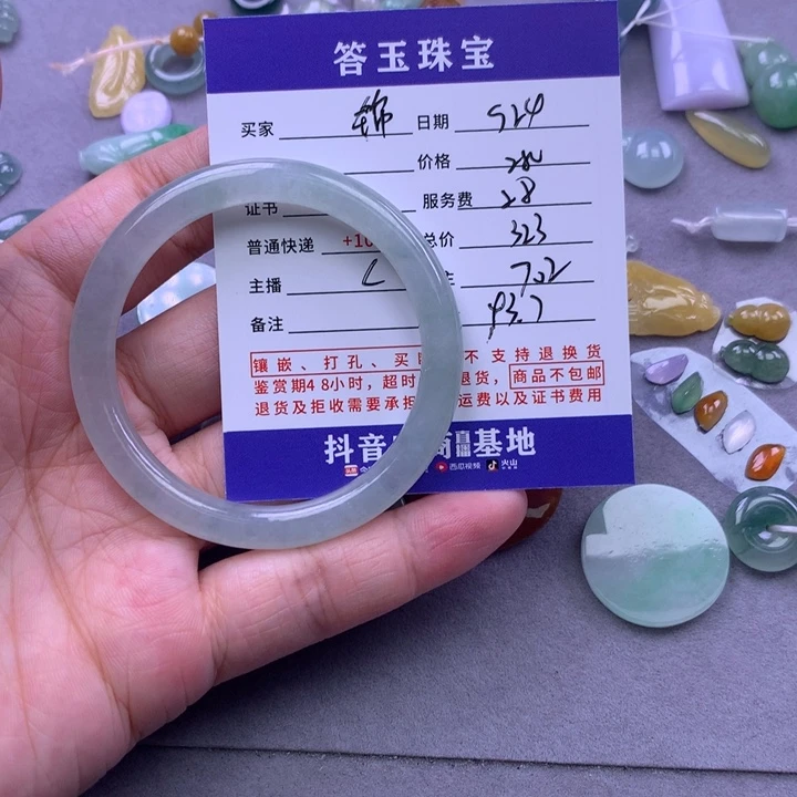 颈饰未镶嵌翡翠锦*