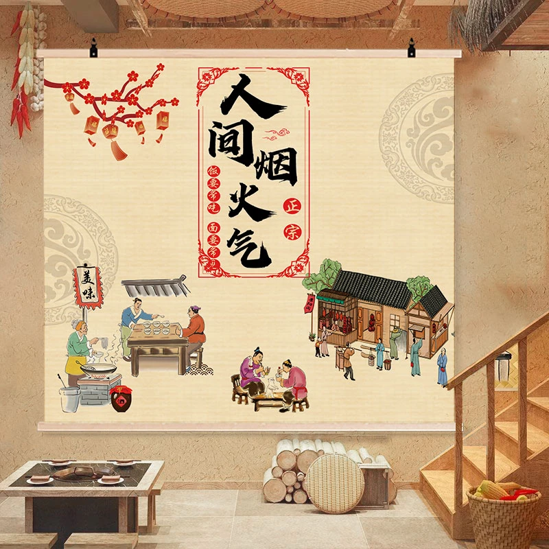 饭店酒楼餐馆民宿农家乐创意主题背景装饰竹子免打孔挂画