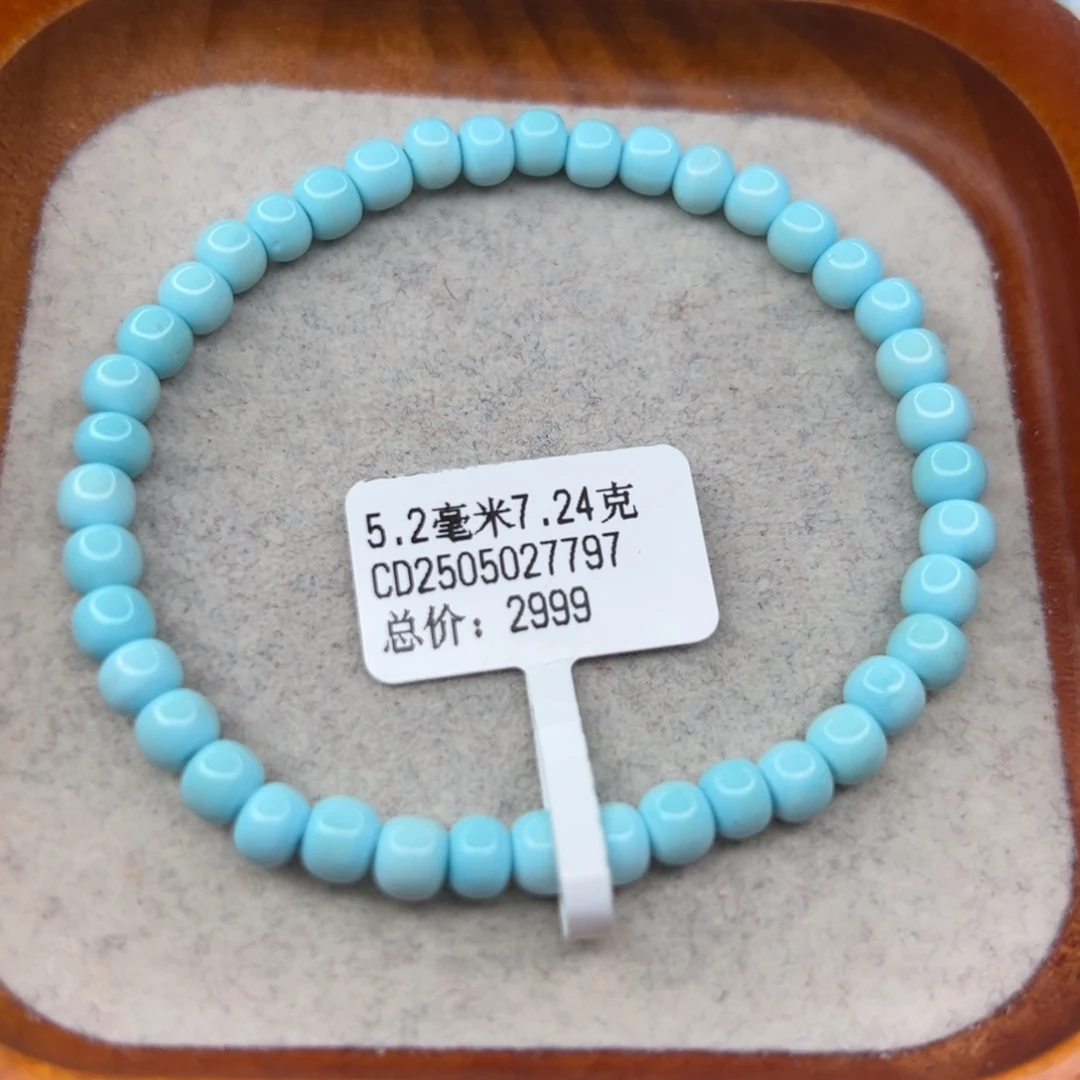 绿松石未镶嵌珠宝半成品
