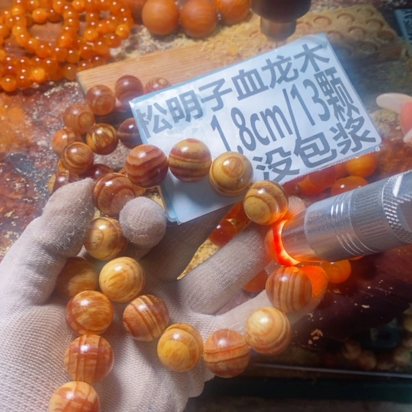 【闪购商品】松木（琥珀木）手串/手链