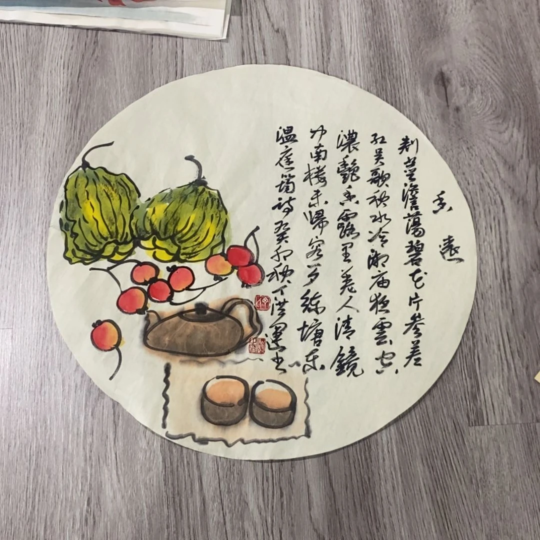 国画绘画作品欣赏